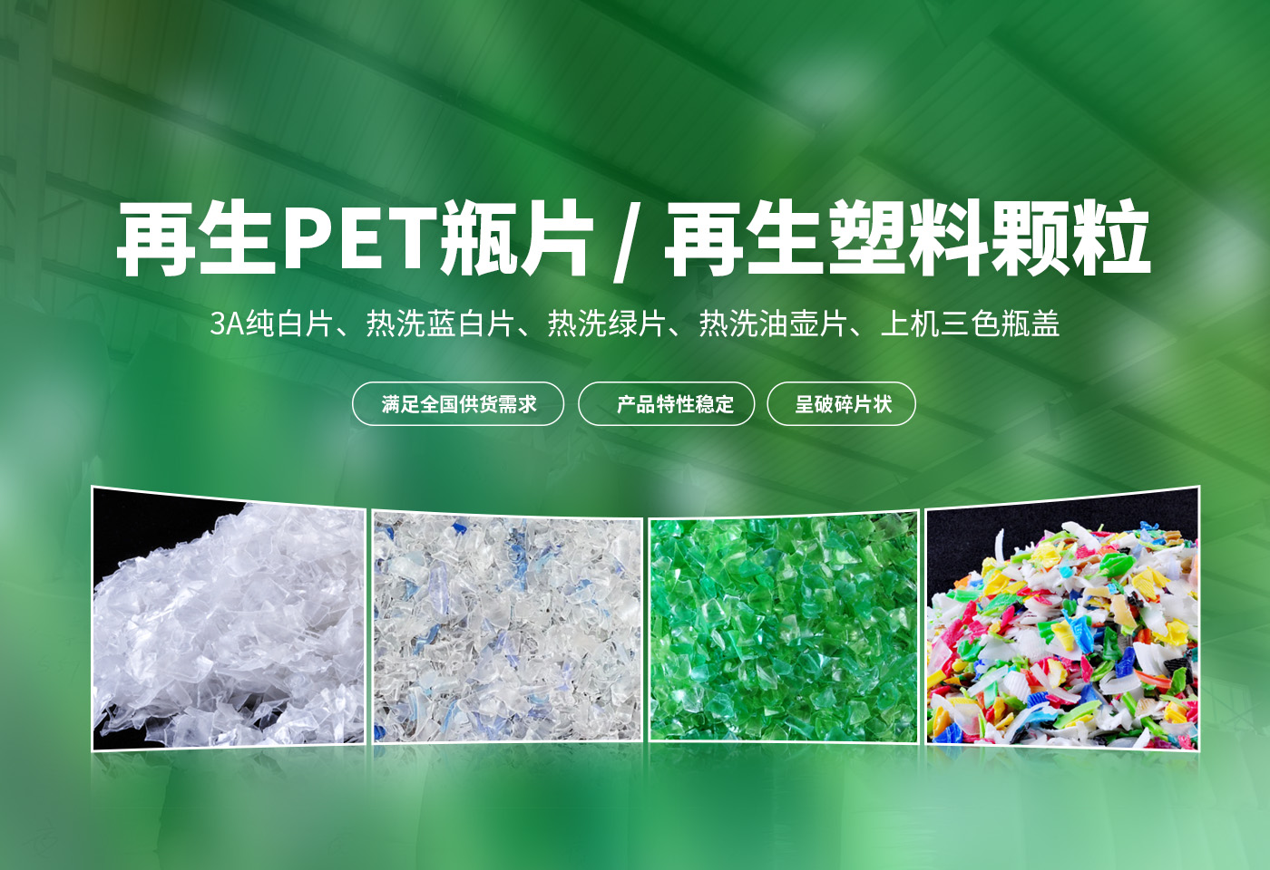 河南中陽(yáng)再生資源有限公司