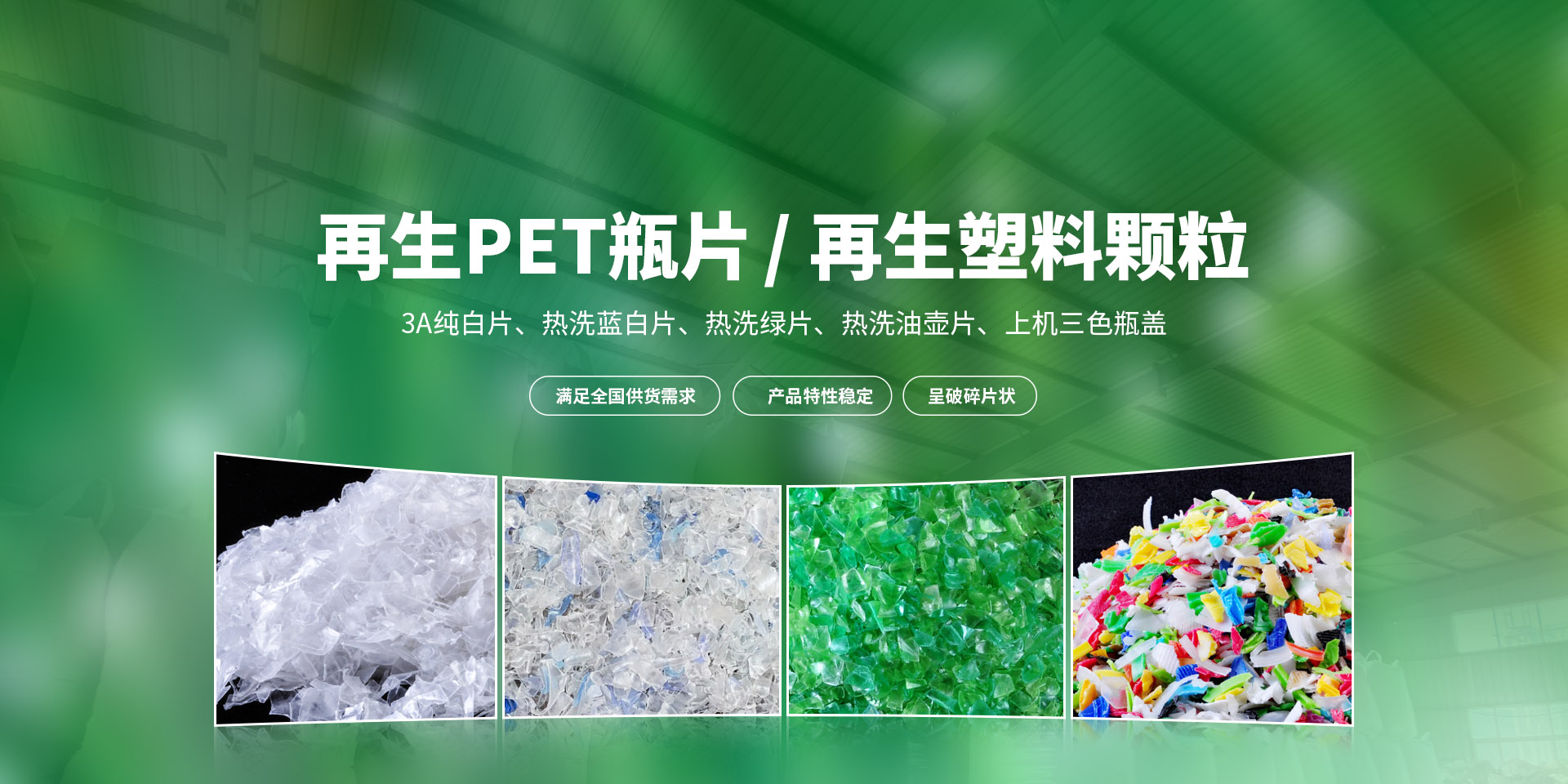 河南中陽(yáng)再生資源有限公司